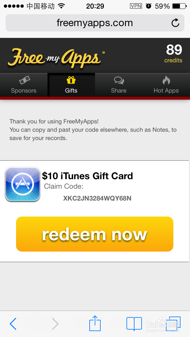 部落战争 IOS设备免费宝石获得 ,自己经验分享