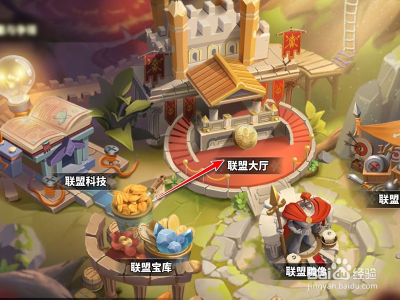 蚁族崛起怎么看联盟战区