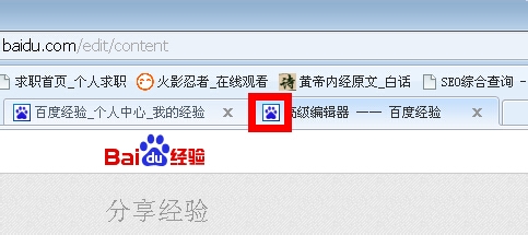网站标签小图标制作