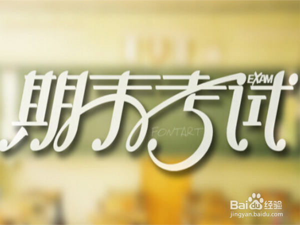 【校园指南】聊城职业技术学院查成绩篇