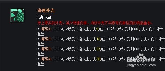 DOTA2 挑战头巾的合成及适合英雄