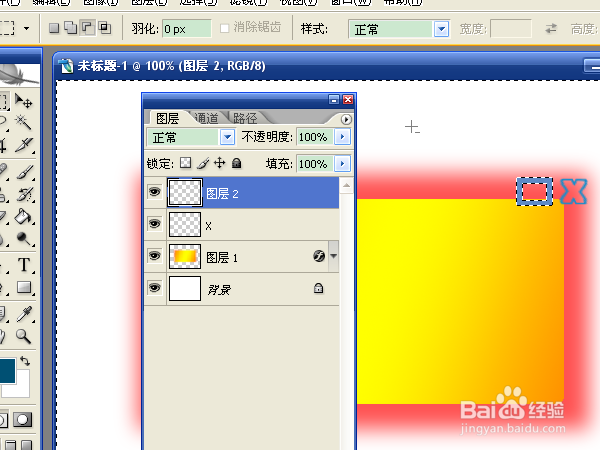 用ps制作音乐播放器皮肤