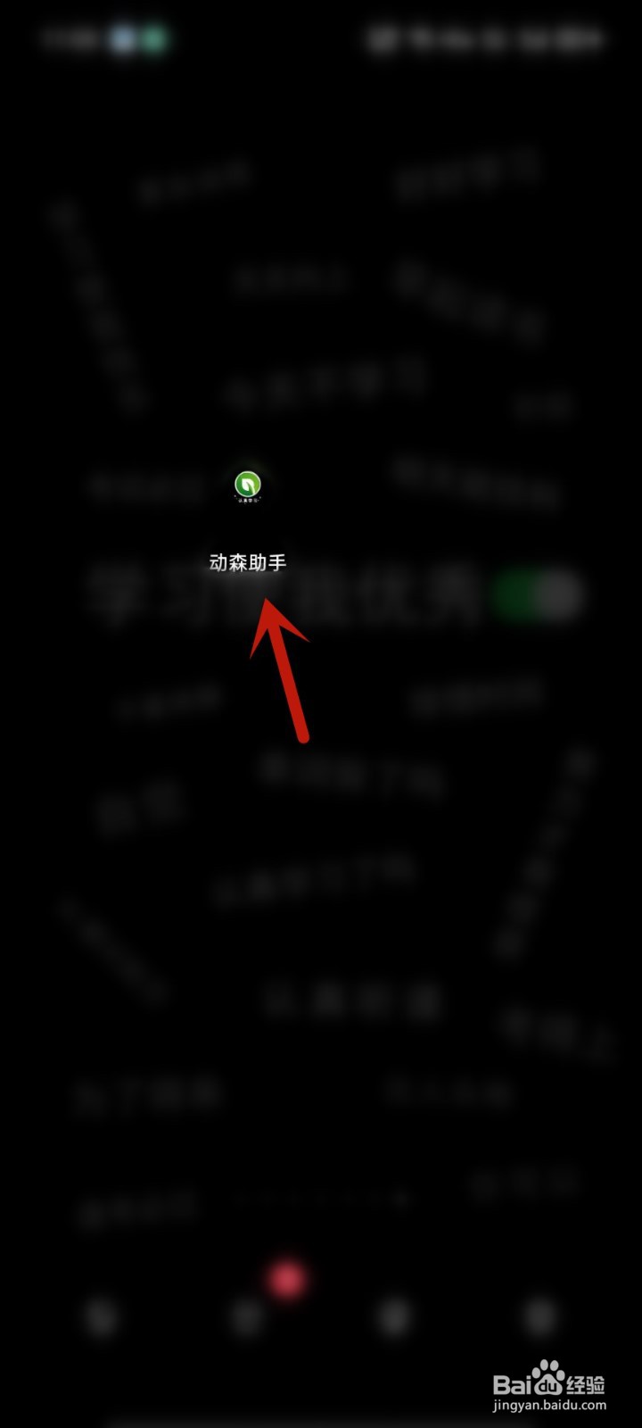 动森助手如何开启岛民送礼打卡