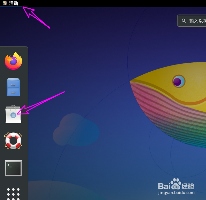 Centos8怎么安装Gvim