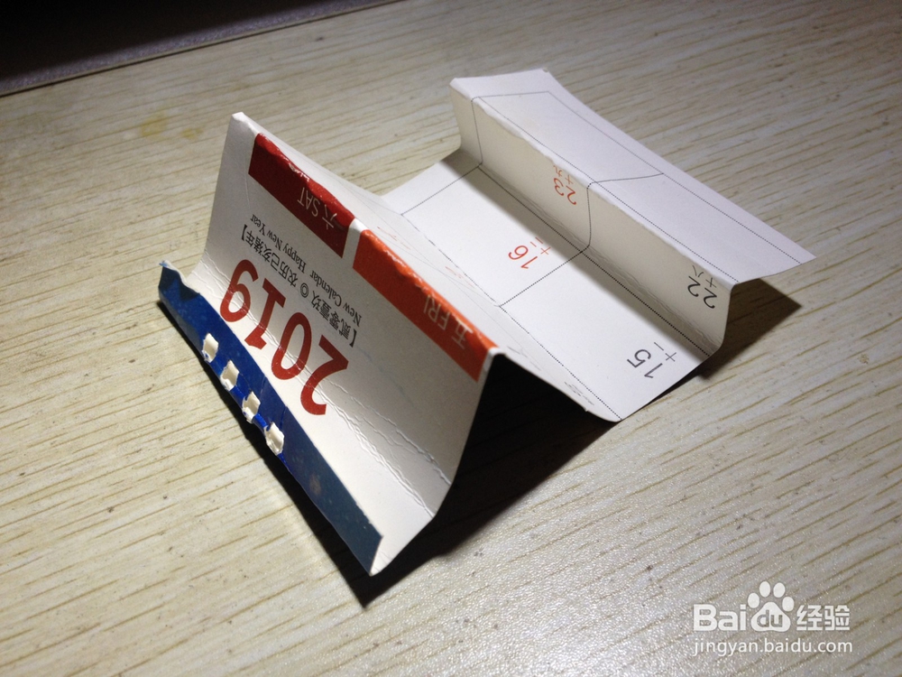 如何用硬卡纸折叠出一个简易手机支架