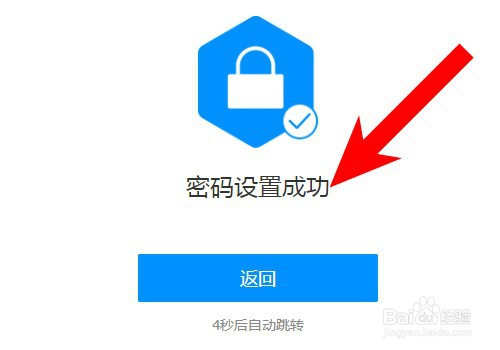 天翼云盘登录密码忘记了怎么找回?