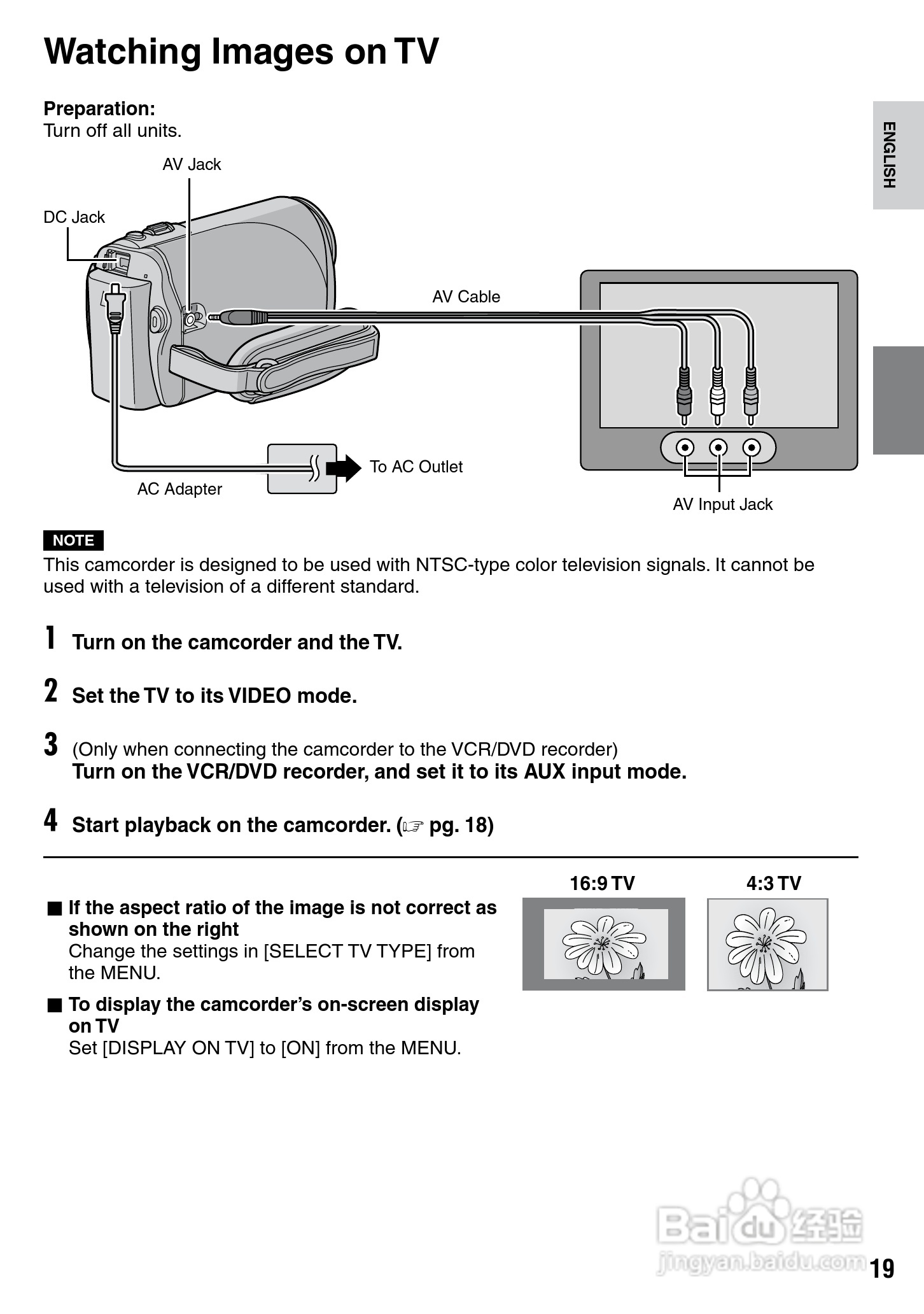 胜利GZ-MS100数码摄像机使用说明书:[2]