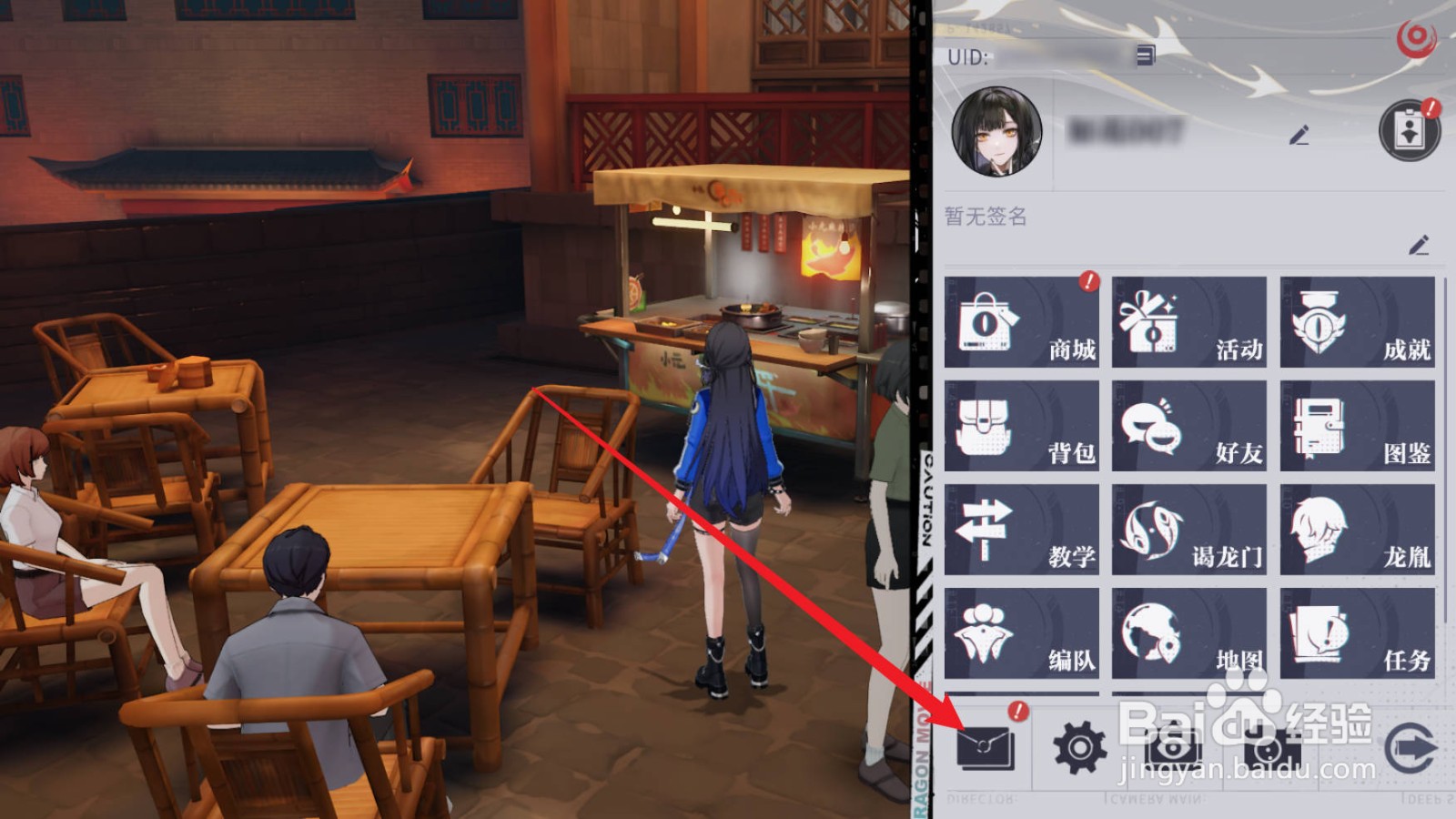 归龙潮开服奖励在哪领取