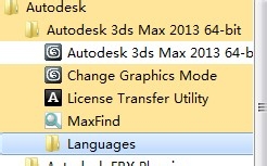 3dmax2013简体中文版设置方法