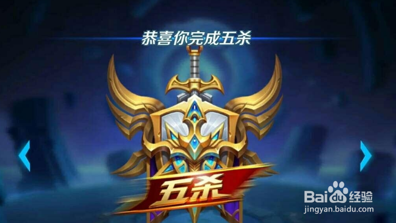 王者如何改实名信息