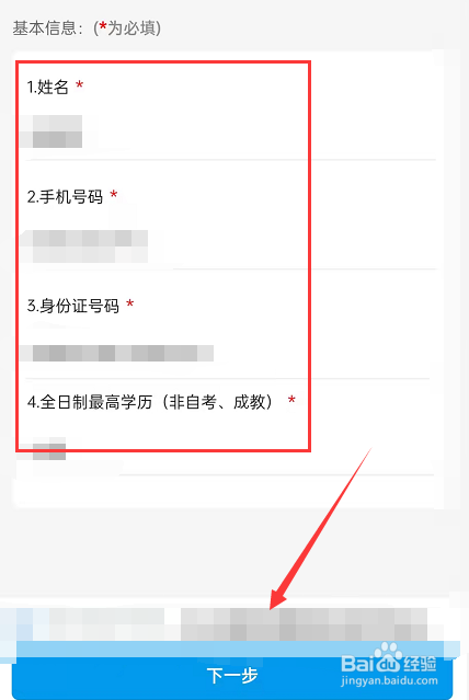 积极分子档案丢失了怎么办