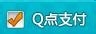QQ飞车夺宝乐园BUG