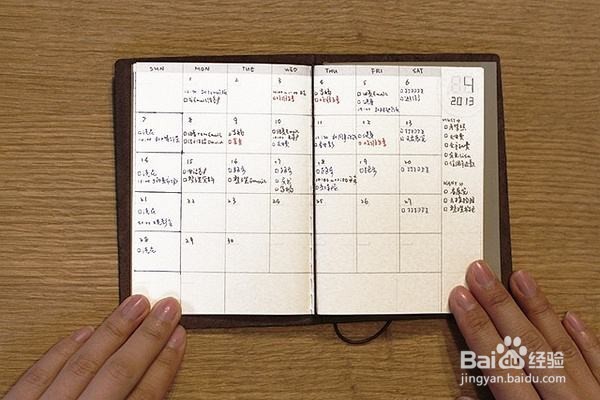 如何做才能对自己的时间进行科学管理