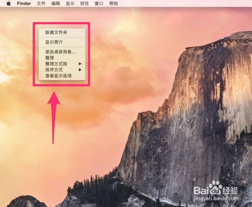 Macbook Yosemite如何设置纯色的背景图片 百度经验 Macbook Yosemite如何设置纯色的背景图片 百度经验