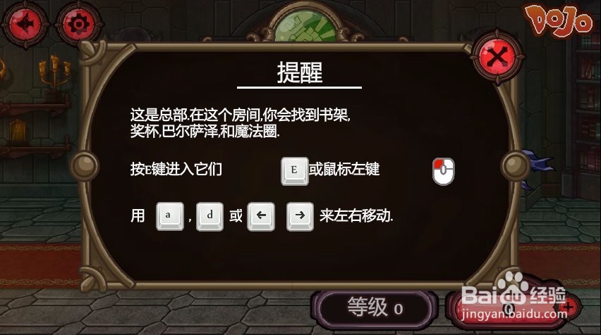 【小游戏系列】- 朱丽叶和僵尸中文版攻略