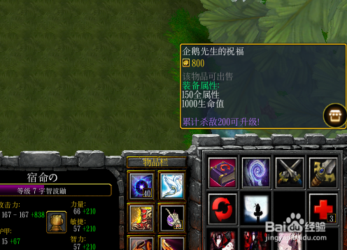 夙命的低语正式版1.0完美开局及简单攻略