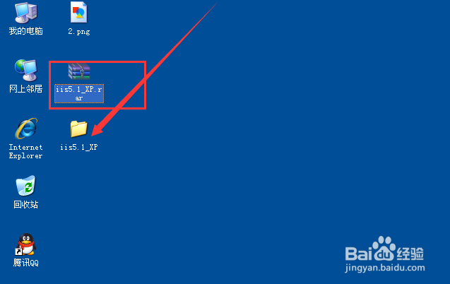 在Windows XP上如何安装IIS?