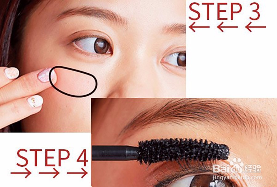 拒绝一成不变的OL妆 粉系通勤妆让你焕然一新