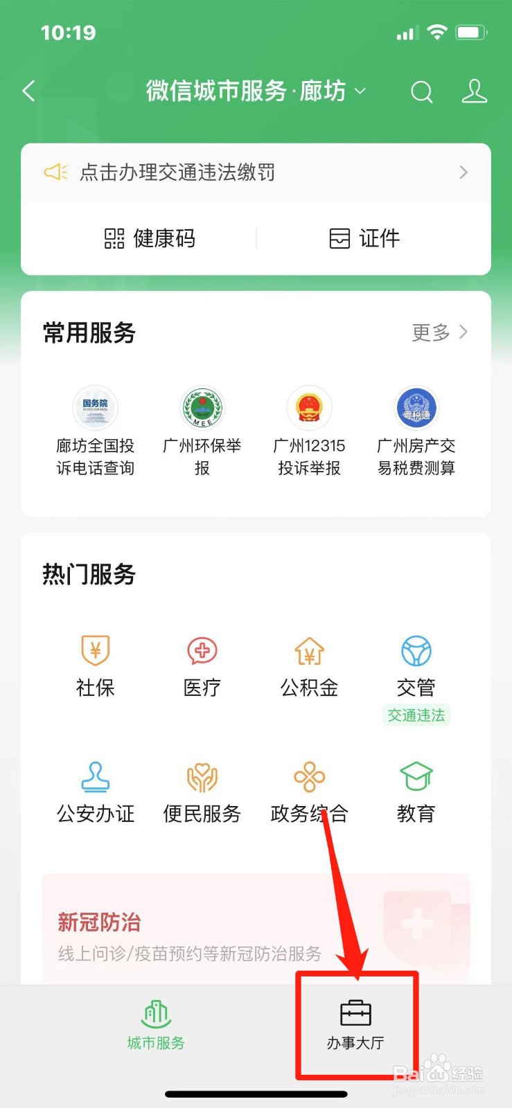 公司变相裁员怎么办