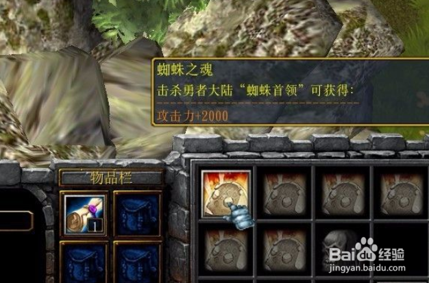 二师兄奇迹战记怎么解锁魄力