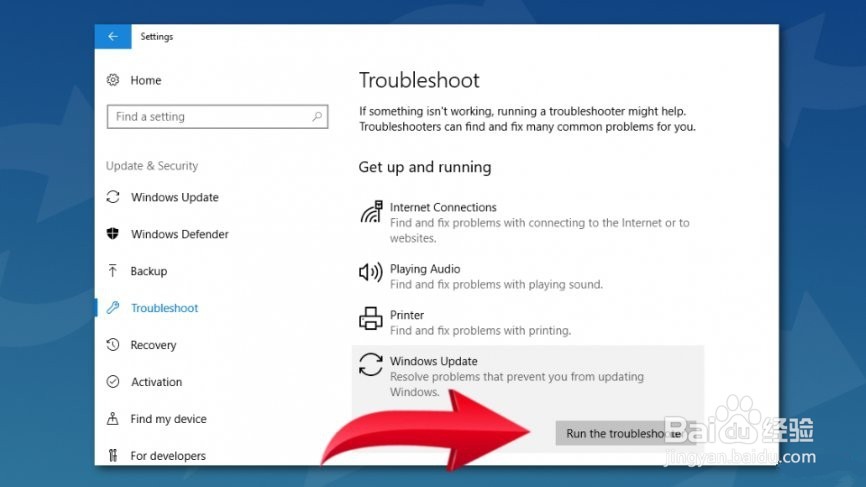 如何在Windows上修复0x80240019错误