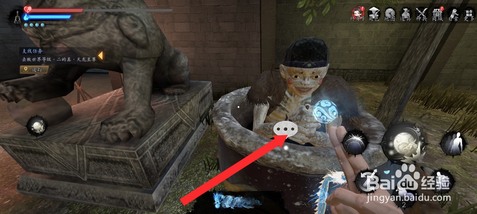 捕盗行纪如何获取五劫令