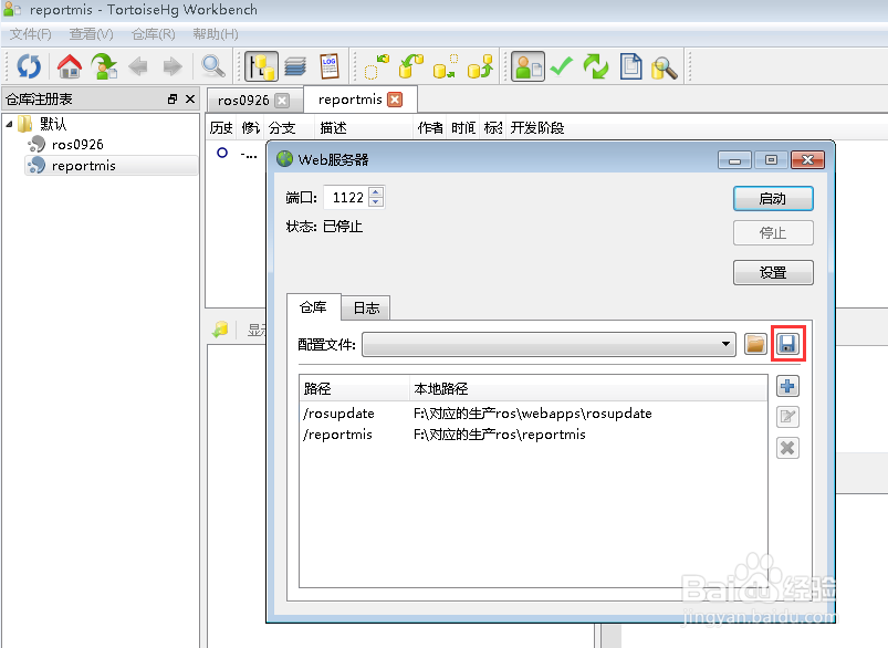 HG拉取项目时URL错误或找不到的解决方法
