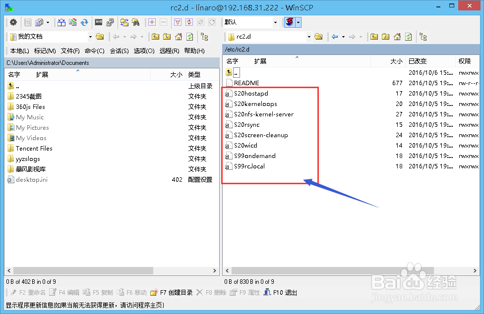 Cubietruck Plus开发板021Linaro添加开机启动