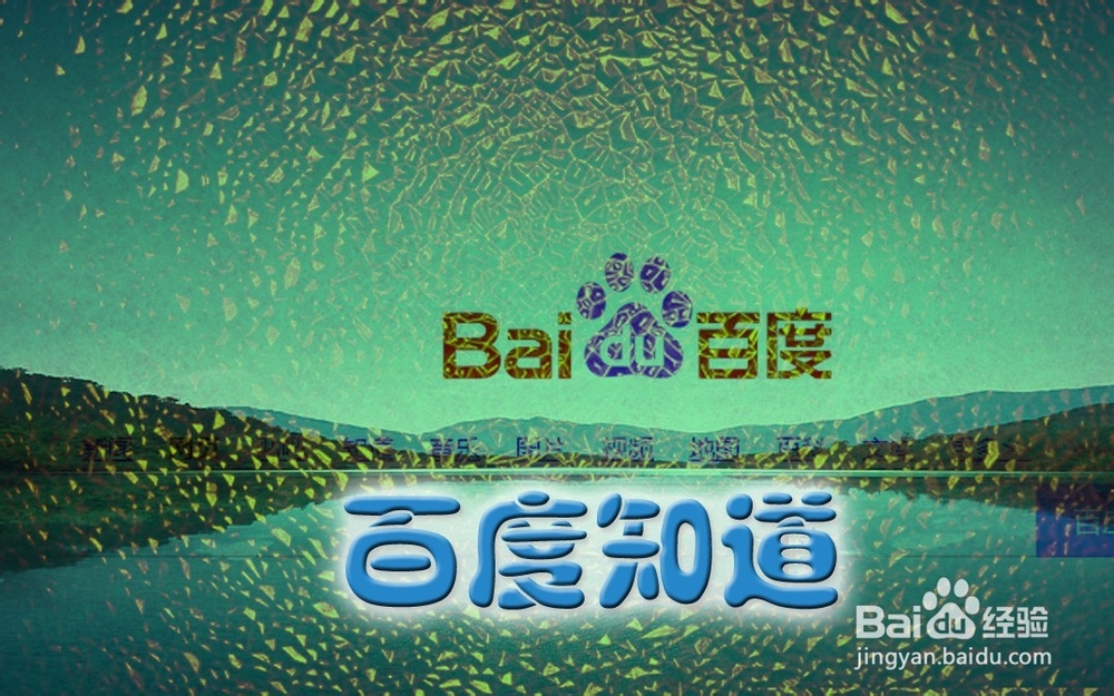 百度推广如何做