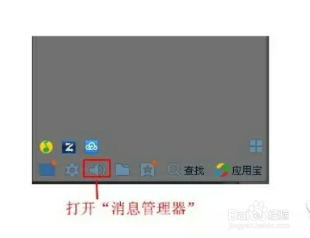 怎么导出和导入QQ聊天记录