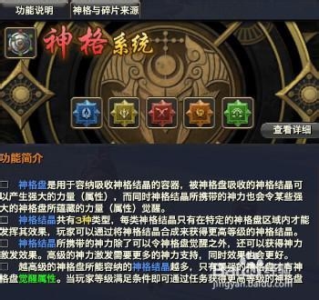 《天谕》游戏全攻略：[2]长城简单本攻略