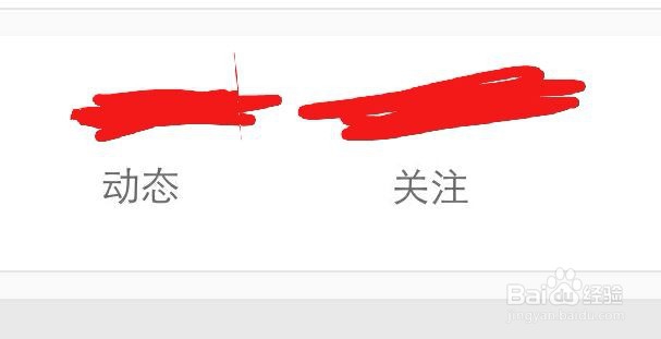 B站在哪里进行投稿管理？