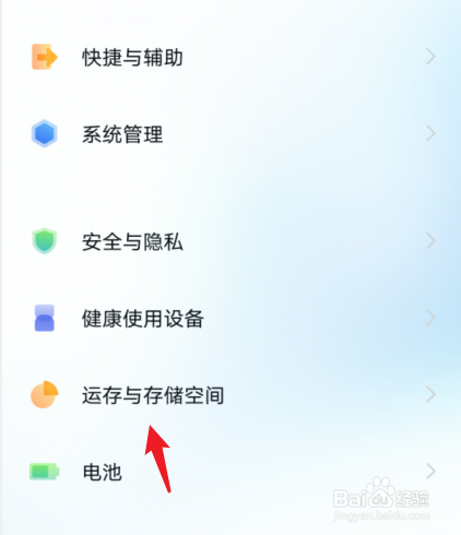 vivo手机固件13个G怎么删除