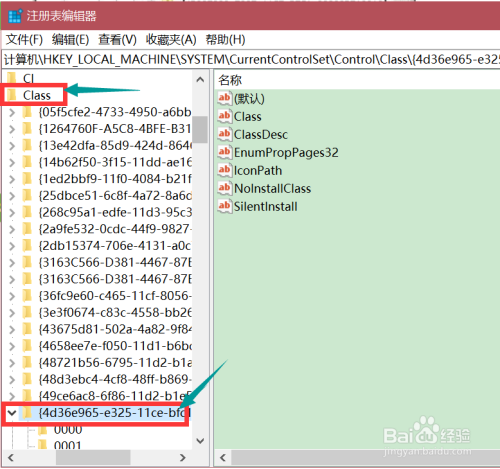 由于其配置信息不完整或已损坏Win 10无法启动？