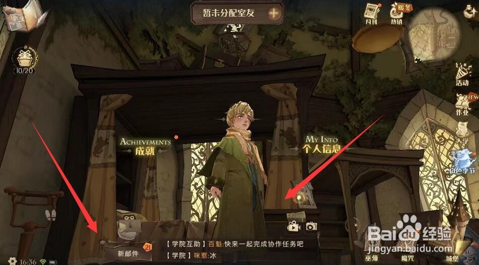 宿舍床帘买短了怎么办