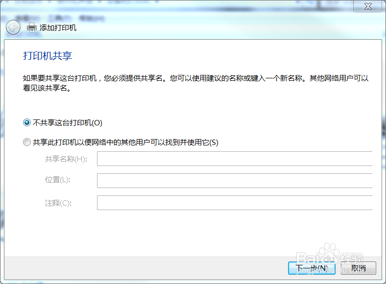 HP 5225网络打印机设置