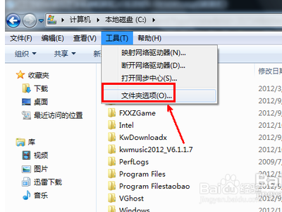 电脑文件隐藏了怎么找出来