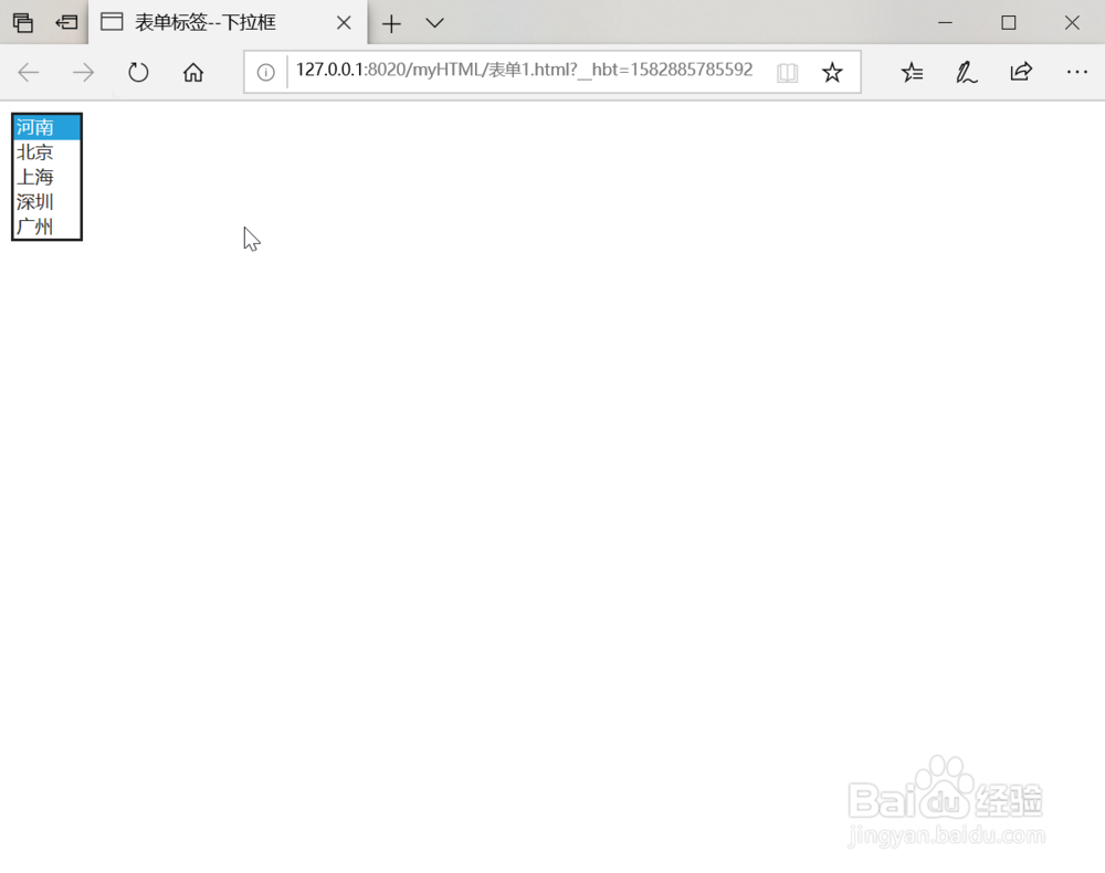 HTML5表单标签都有哪些该如何使用
