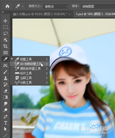 如何使用PS让模糊照片变清晰？