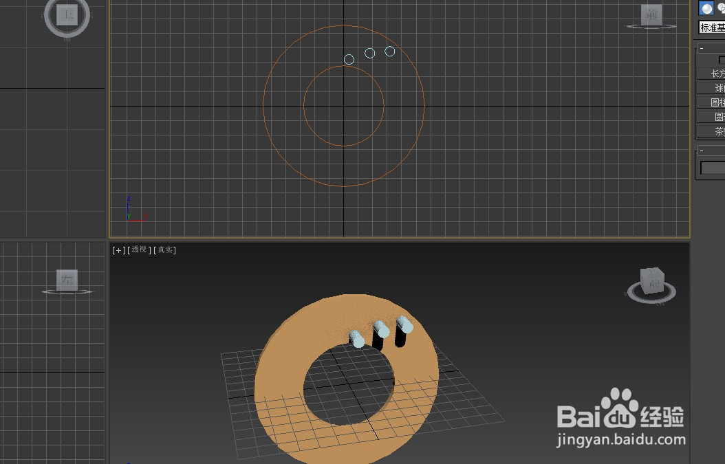 3dmax刹车盘怎么制作