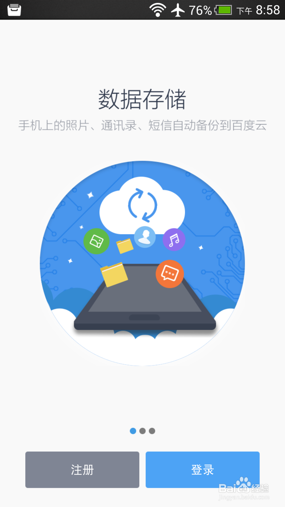 如何看最近的电影