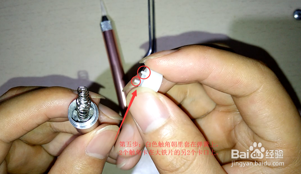 笔式耳勺安装方法