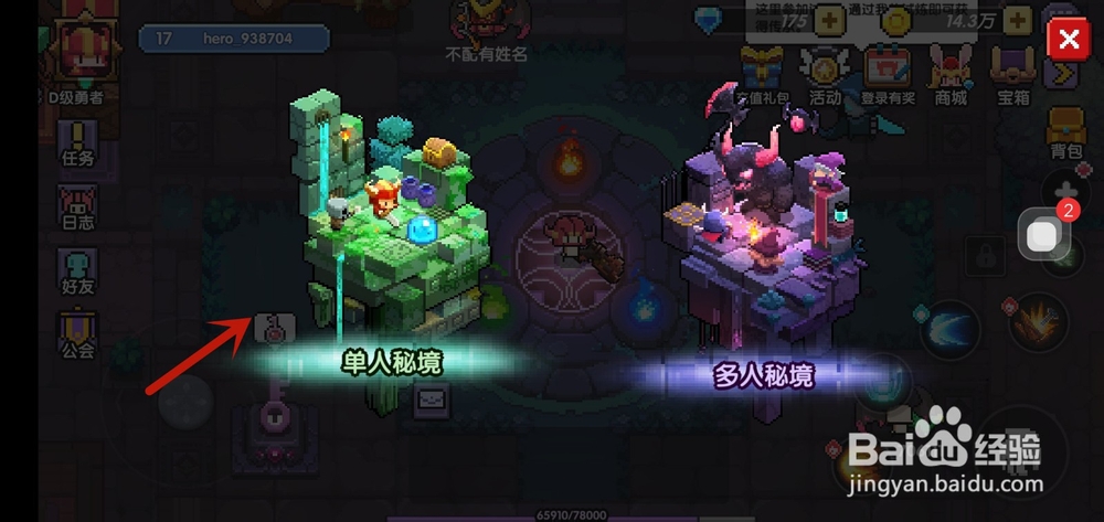 我的勇者怎么获得血源矿