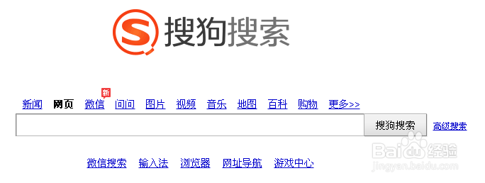 如何查看网站是否被收录