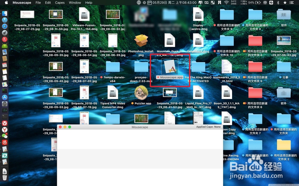 Mousecape设置鼠标指针偏移漂移点击不准怎么办
