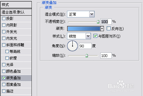 PS做简易蓝天白云效果