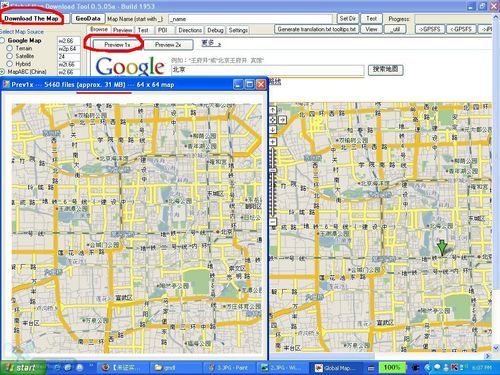 怎样使用iphone离线版地图