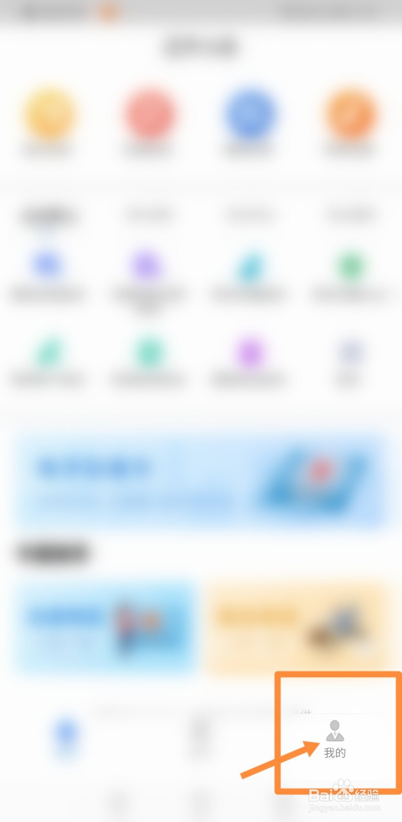 粤教翔云数字教材应用平台怎么注册