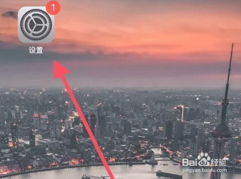 iPhone15流量明细怎么看