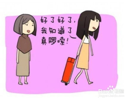 妈妈经常唠叨,子女该怎么办?